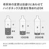 Takagi Easy Liquid Fertilizer Dilution Kit (SK) with Empty Dilution Bottle, a collaboration product with Hyponex Japan, Stylish Monochrome GHZ101SK