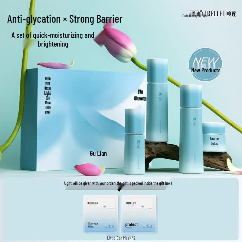 RELLET Brightening & Hydrating 6-Piece Skincare Gift Set