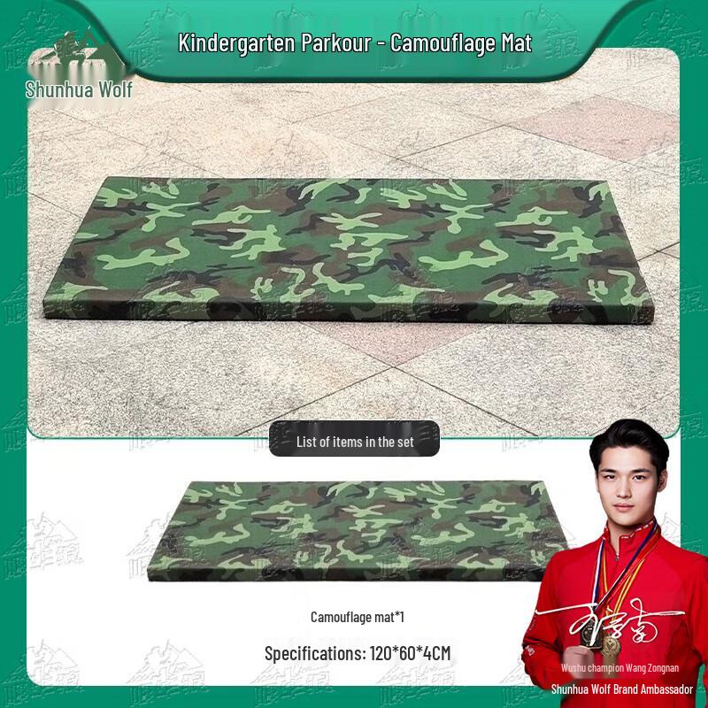 Children's Outdoor Camouflage Obstacle Course & Sensory Training Equipment