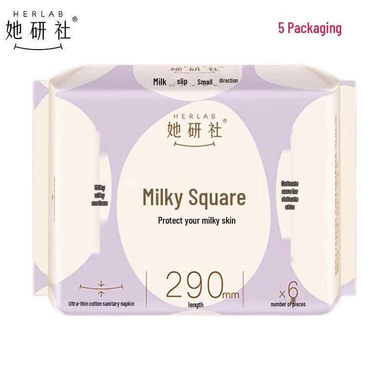 Ta Yan She Milk Smooth Night Sanitary Pads
