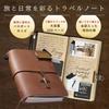 PIENSE Travel Notebook, Collage Notebook, Leather Notebook, Passport Size, Collage, Business Gift, Diary (Brown)