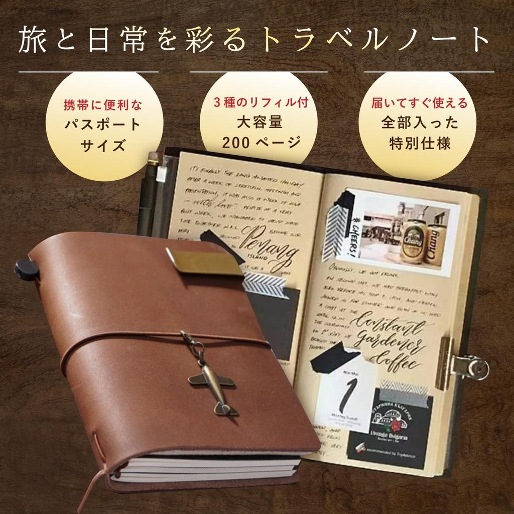 PIENSE Travel Notebook, Collage Notebook, Leather Notebook, Passport Size, Collage, Business Gift, Diary (Brown)