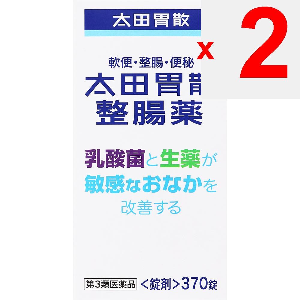 Ota-Iisan Digestive Medicine 370 Tablets Medical Supplies Intestinal Preparations Efficacy: Loose Stools, Regulates Bowel Movements, Constipation, Abd