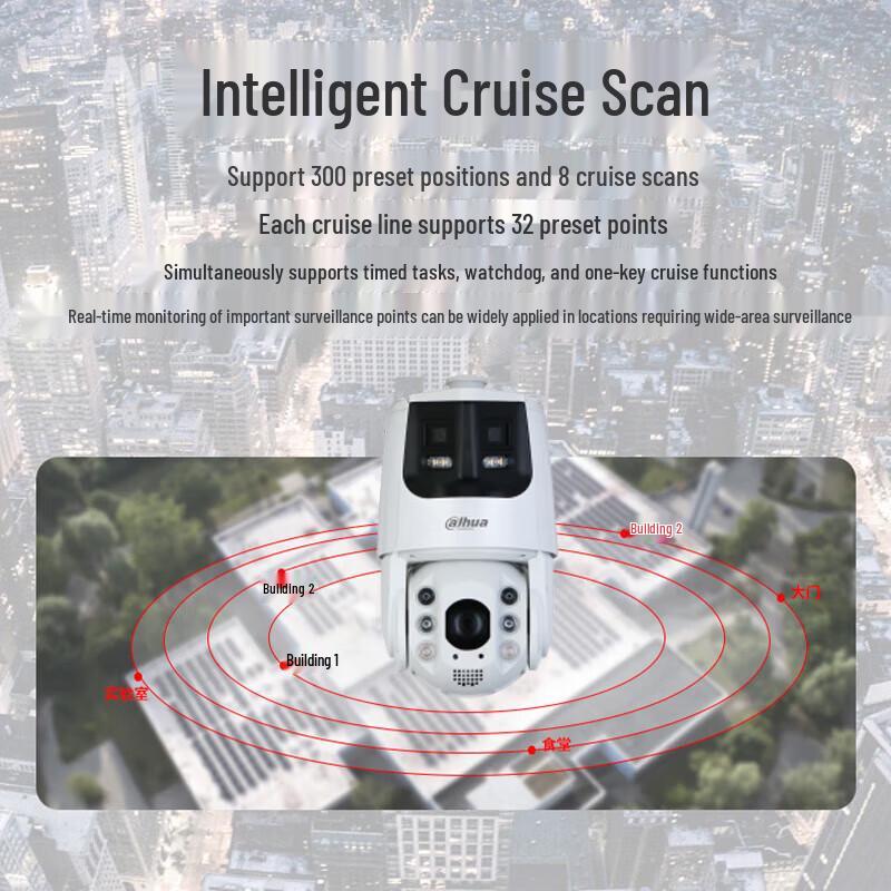 Dahua 4MP 25x Optical Zoom Full-Color Night Vision PTZ IP Camera CN plug (adapter included)