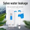 Water-Saving Booster Toilet Cistern Drain Valve Kit