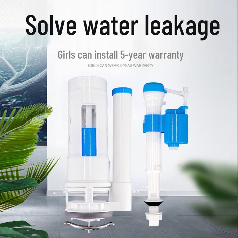 Water-Saving Booster Toilet Cistern Drain Valve Kit
