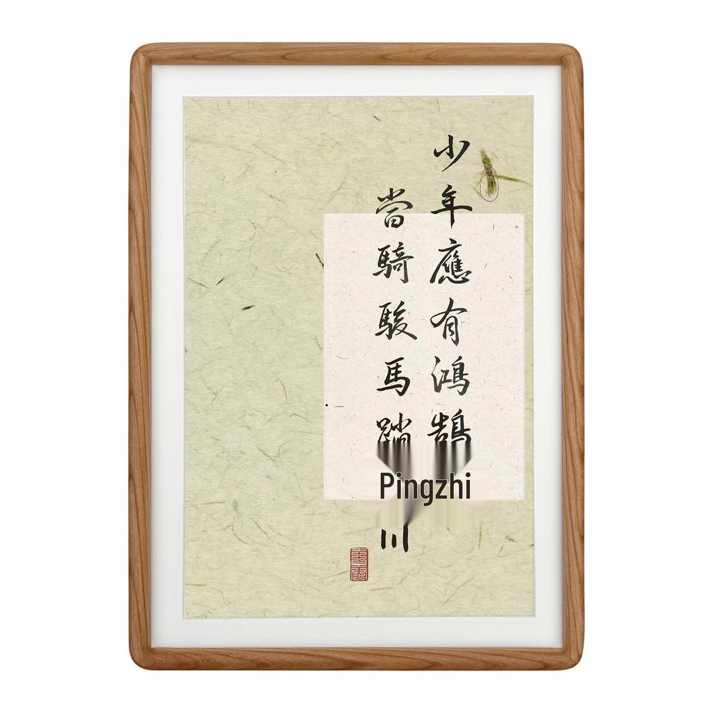 Large Black Walnut Solid Wood Picture Frame - New Chinese Style Oil Painting Calligraphy Background Wall Decor