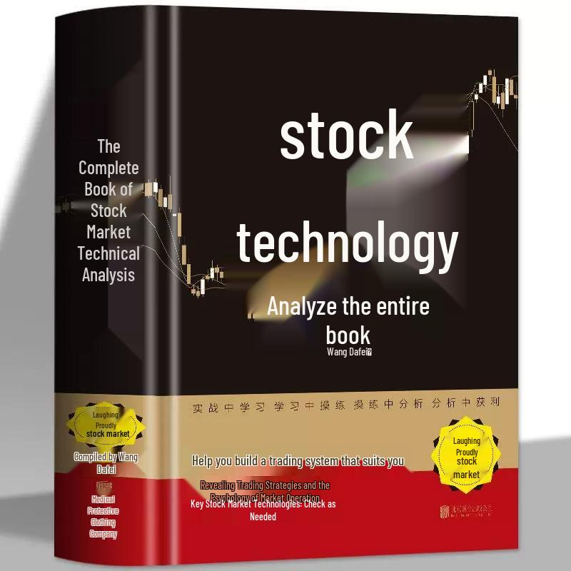 Stock Technical Analysis: Genuine Edition – Beginner s Guide to Trading & Financial Management