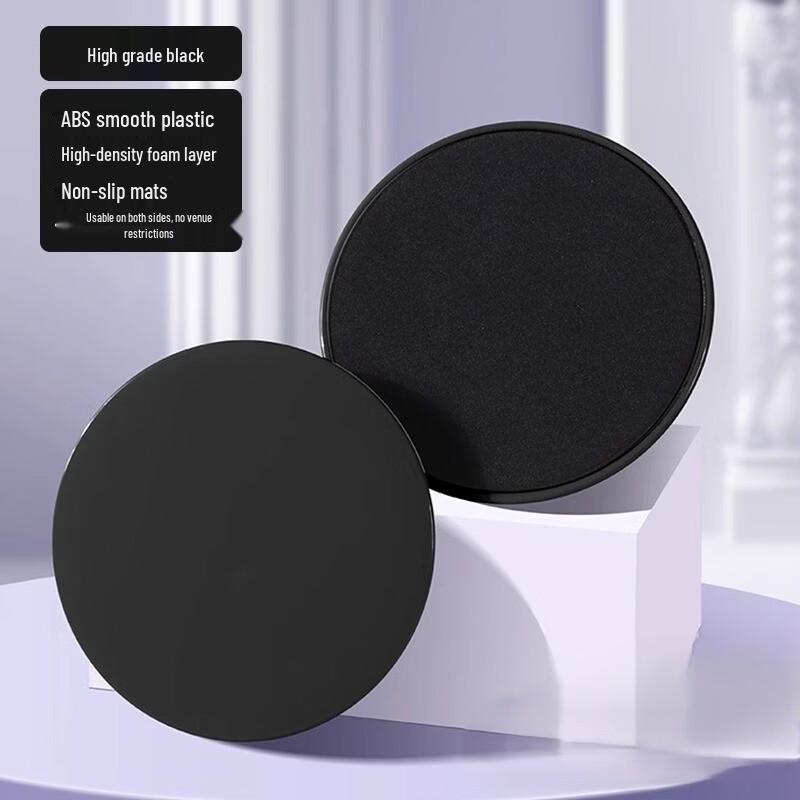 Junshi Pilates Gliding Discs