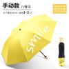 UV Umbrella Sunscreen Parasol UV Protection Sun Umbrella Automatic Folding Umbrella Men