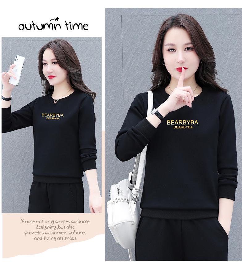 Hanorac cu guler rotund pentru femei – Primăvară/Toamnă 2025, mânecă lungă, top elegant din catifea