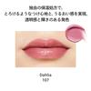 SHISEIDO Makeup Color Gel Lip Balm 107 Dahlia 2g Lipstick Lip Gloss Stick Type Type Shiseido / Semi-Sheer