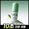 PURITO SEOUL Wonder Releaf Centella Serum Unscented 60ml