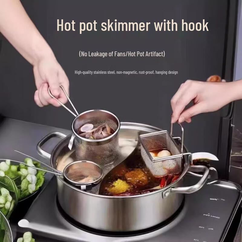 Bingyue Stainless Steel Hot Pot Skimmer & Fry Basket