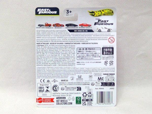 Hot Wheels Premium Fast Furious 1994 HONDA DEL SOL