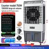 Camel Industrial Evaporative Air Cooler for Home & Commercial Use