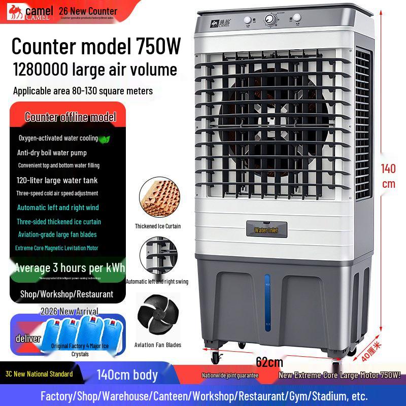 Camel Industrial Evaporative Air Cooler for Home & Commercial Use