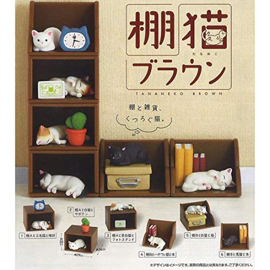 

Коричневая полка Набор гачапон кошек, 6,