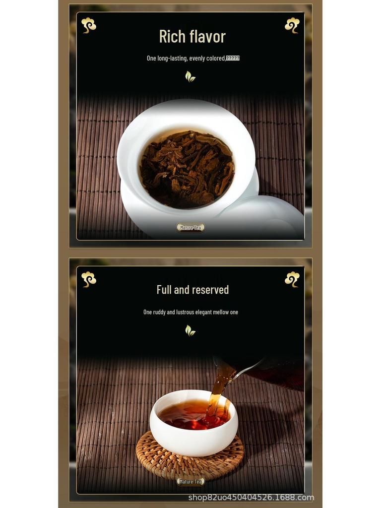 2010 Yunnan Bingdao Pu'er Tea Cake, Ripe, 357g
