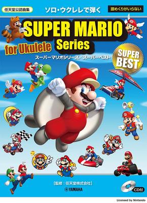 YAMAHA Ukulele Liederbuch Super Mario Super Best