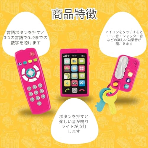 Early Learning Center My First Gadget Set (Pink) - Pretend Play Set, Parent-Child Play, Educational Toy, Baby Toy, Baby Shower Gift, 148020 (Authentic