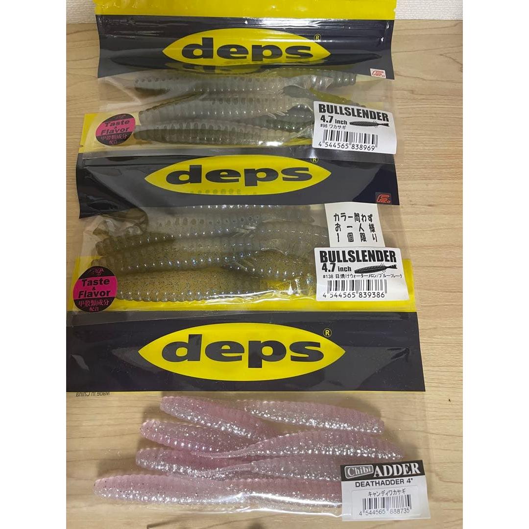 Used deps Bull Slender 4.7 inch Death Adder 4 inch set