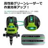 FUKUDA EK-400GX 5-Line Green Laser Level with Receiver, Compatible with Two Lithium Batteries, AA Batteries, and an AC Adapter, 4-Direction Large Squa