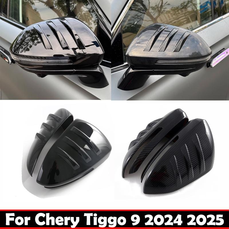 For Chery Tiggo 9 2024 2025 Black Carbonfibe Side Door Mirror Cover Trim Rearview Caps Auto Exterior Parts