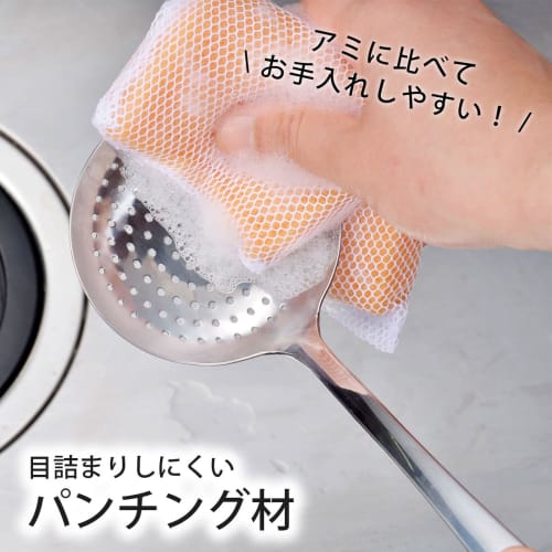 Shimomura Kihan Anti-Clogging Deep Frying Ladle [Made In Japan] Dishwasher Safe, Reliably Captures Fine Fried Food Scraps, One-Piece Molding, Easy To