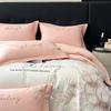 Luxury Embroidered All-Cotton Four-Piece Duvet Cover Set for All Seasons