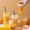 Saikeyou Disposable Clear Plastic Juice & Beverage Cups
