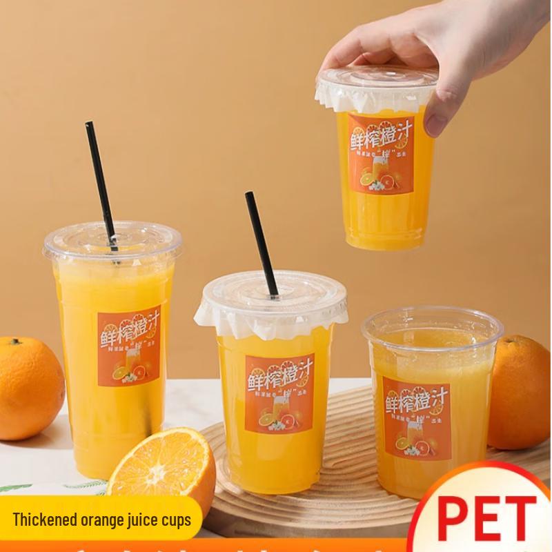 Saikeyou Disposable Clear Plastic Juice & Beverage Cups