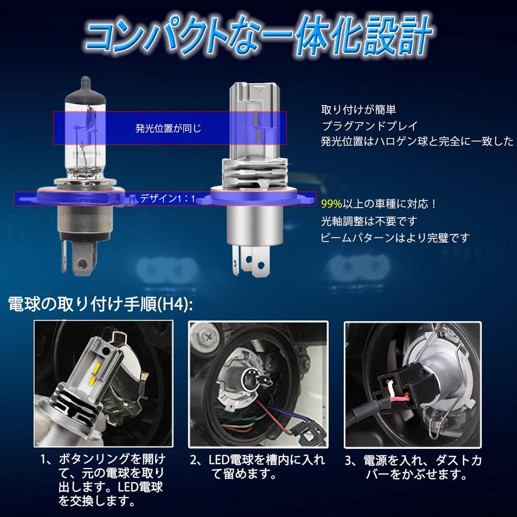 XELORD Scheinwerfer LED H4 umschaltbar mit CREE Chip 6500K Weiß Integrierte H4 LED Birne Fahrzeuguntersuchung kompatibel Lüfterlos 2er Set Auto/Motorrad