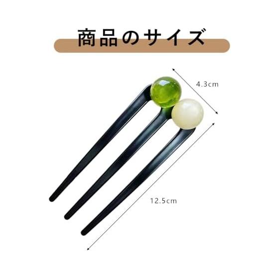 Elegant Retro Beaded Ball Hair Comb Set (2 Pieces) - 3-Prong Updo Hairpin for Women, Vintage Acrylic Hair Stick for Formal & Casual Occasions, Secure