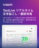 Voice Recorder with AI AI Automatic Mind Simultaneous Connection to 2 Up to 53 Hours Noise IP55 Water and Dust Ergonomic Good Design Award Fast Data