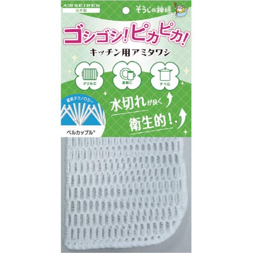 Cleaning God Kitchen Wiper