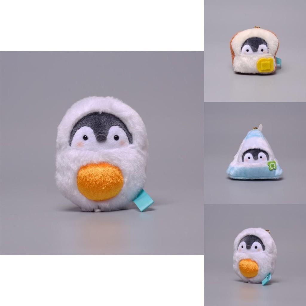 Koupen Chan Egg Toast Milk Dress Up Plush Keychain Pendant Toy Doll