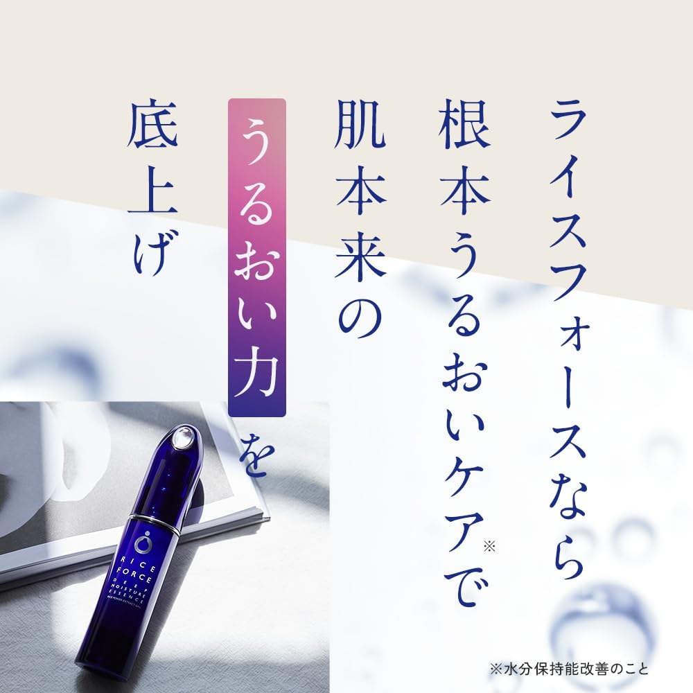 Rice Force New Deep Moisture Lotion Special Set Mini Mini Mini Mini Face Sankyo Healthcare Direct [Lotion, Essence, Cream, Cleanser, Wash, Whitening]