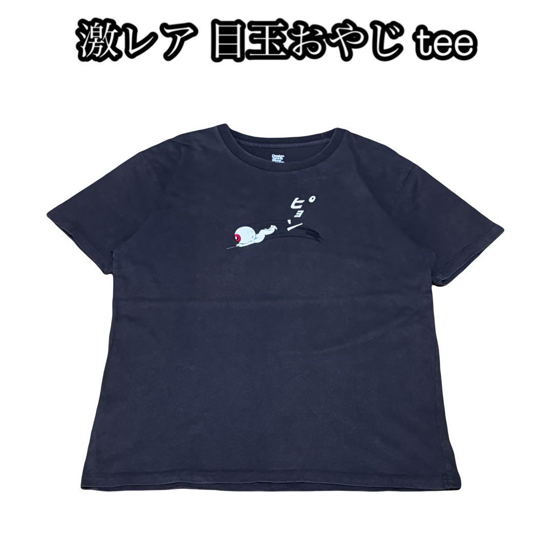 

[USED] 90s KENZO Hari Cotton High-Quality Tiger Print Designer Jacket in Black, Paris Collection