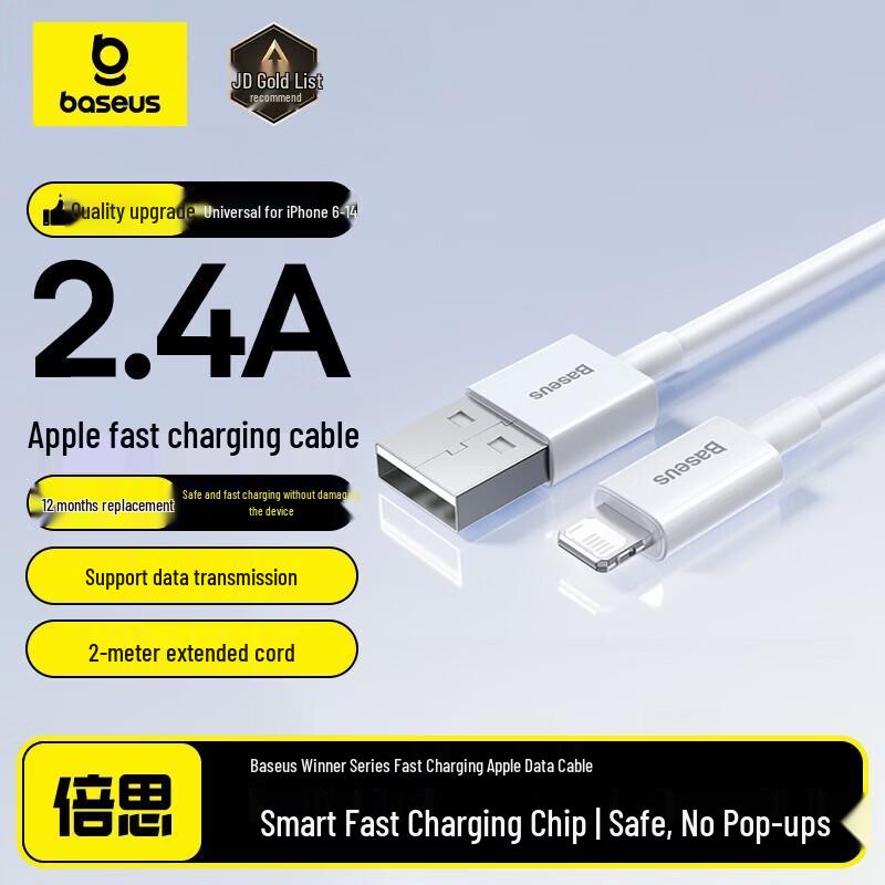 Baseus Apple Fast Charging Cable