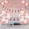 Rose Gold Birthday Party Sequin Tassel Backdrop and Balloon Set