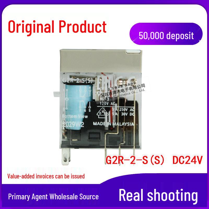 Brand New Genuine G2R-2-S DC24V Miniature Power Relay - 2-Pole, 5A