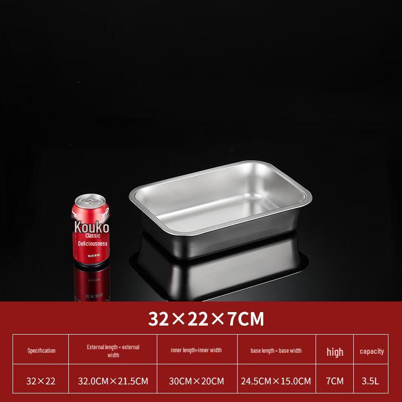 Stainless Steel Deep Rectangular Food Pan
