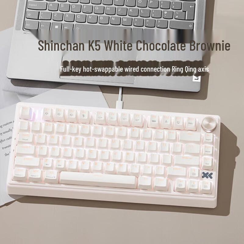 

Lenovo Xiaoxin K5 Custom Mechanical Keyboard