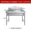 HANDUNYOU Commercial Single-Bowl Stainless Steel Sink
