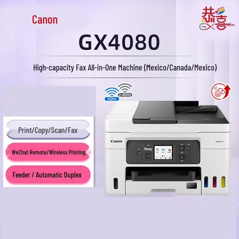 Canon MAXIFY GX Series Refillable Ink Tank Printers CN plug (adapter included)