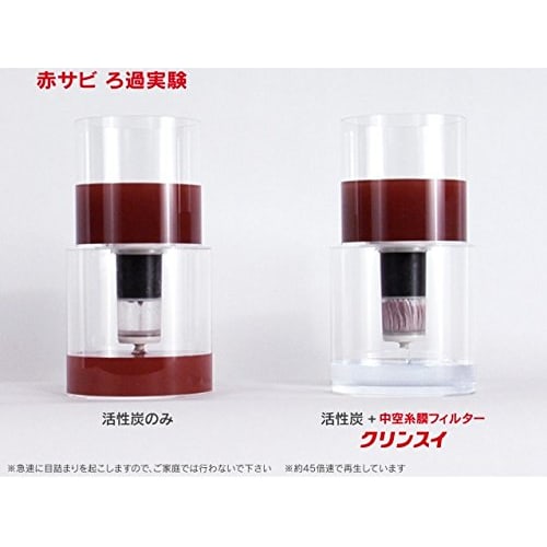 [.co.JP Exclusive] Genuine Cleansui Water Purifier, Jar-Type, Super High-Grade Replacement Cartridges (CPC5 X 3) Extra-Large Pack CPC5Z-AZ