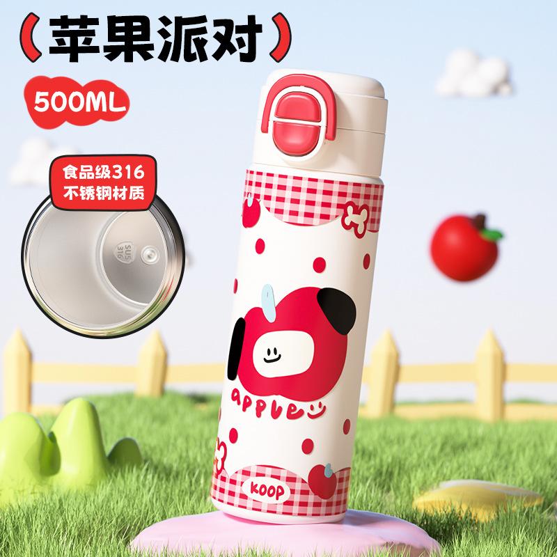 

Thermos cup High value boys and girls go to school Portable accompanying straw water cup 500ml