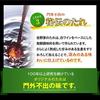 Yoshinoya Tiefkühl-Gyudon Zutaten (120g x 10 Beutel Set) Essensschale Beilagen Mikrowelle Heißwasser Kochen OK Testlieferung Offizieller Shop