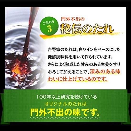 Yoshinoya Tiefkühl-Gyudon Zutaten (120g x 10 Beutel Set) Essensschale Beilagen Mikrowelle Heißwasser Kochen OK Testlieferung Offizieller Shop